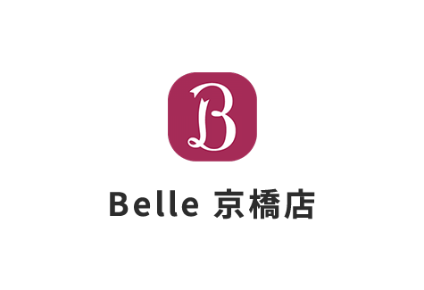 Belle 京橋店